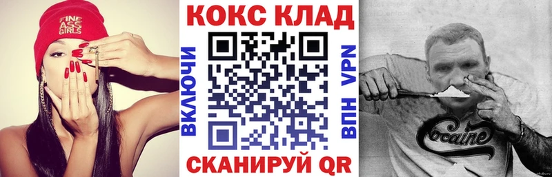 Где купить наркоту Балахна Псилоцибиновые грибы  Метадон  СОЛЬ  Меф мяу мяу  ГАШ  Конопля  КОКАИН 