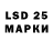 Марки 25I-NBOMe 1500мкг AL_ PHA
