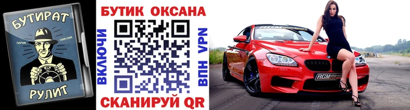 БУТИРАТ бутандиол Балахна