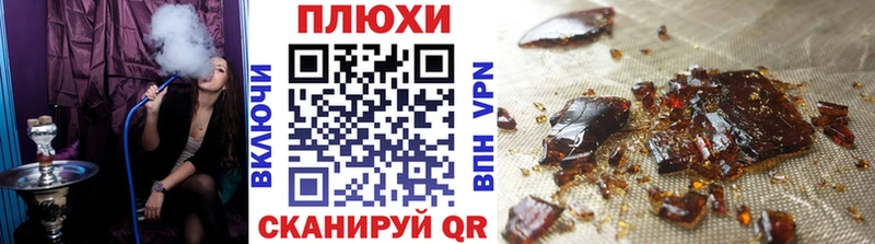 магазин  наркотиков  Балахна  ГАШИШ хэш 