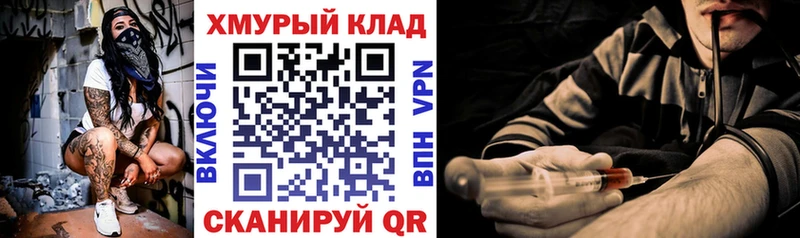 Героин Афган  kraken ссылки  Балахна 