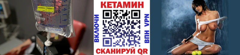 КЕТАМИН ketamine  магазин продажи наркотиков  shop официальный сайт  Балахна 