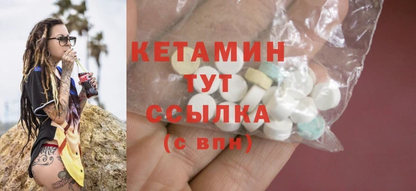 COCAINE Абдулино