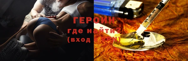 героин Алексеевка