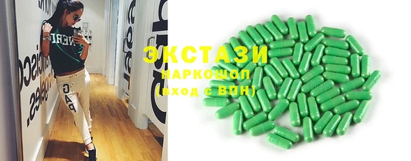 COCAINE Абдулино