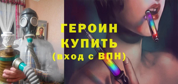 COCAINE Абдулино