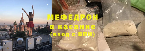 COCAINE Абдулино