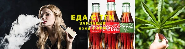 COCAINE Абдулино