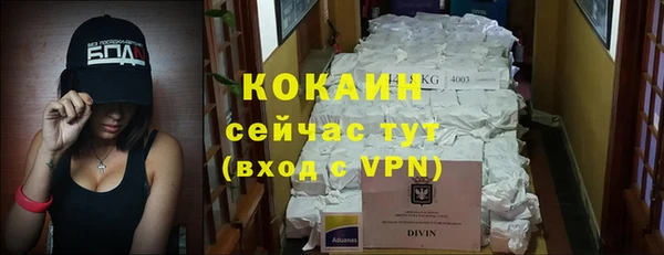 скорость mdpv Алексин