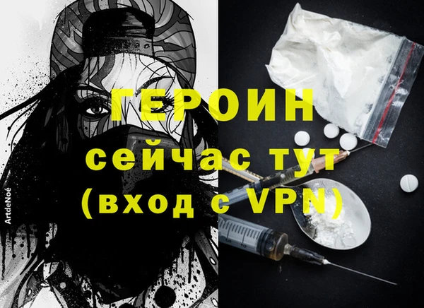 COCAINE Абдулино