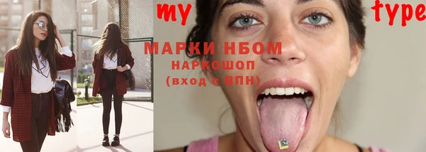 крисы Заволжье