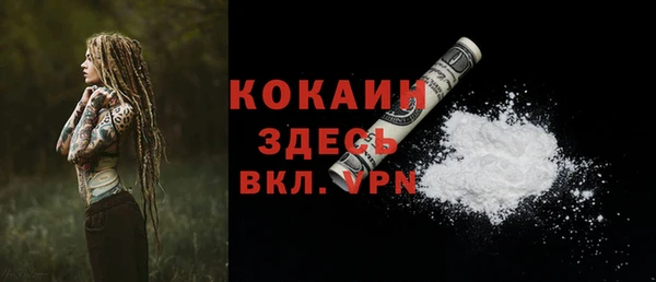 марихуана Абинск