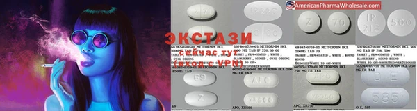 индика Абаза