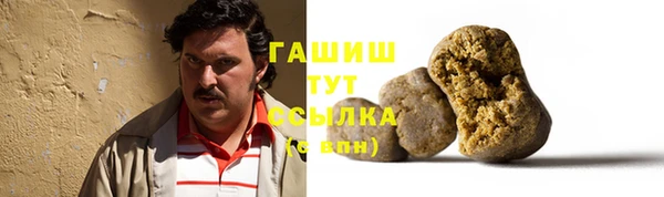 марихуана Абинск