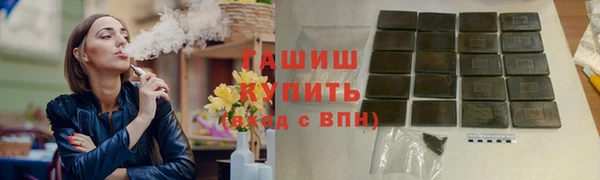марихуана Абинск