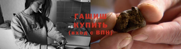 марихуана Абинск