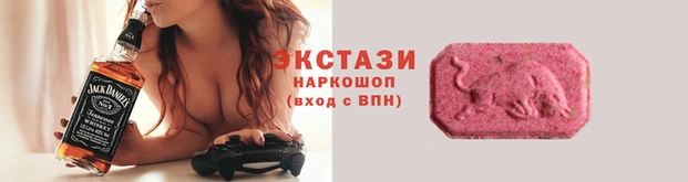 ГАЛЛЮЦИНОГЕННЫЕ ГРИБЫ Алзамай