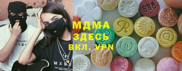 марихуана Абинск