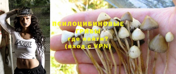 марихуана Абинск