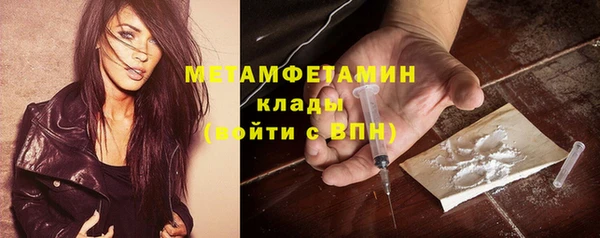COCAINE Абдулино