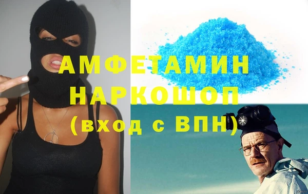 COCAINE Абдулино