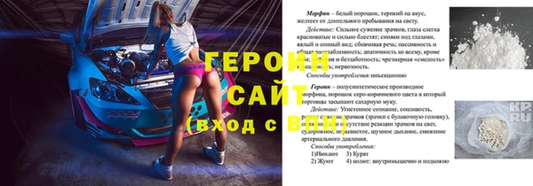 COCAINE Абдулино