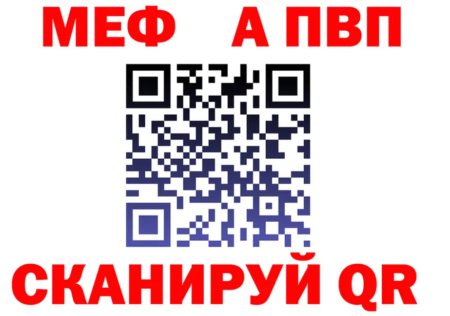 A-PVP Crystall зеркало это kraken Балахна
