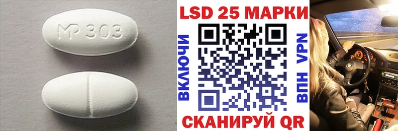 LSD-25 экстази кислота  omg онион  Балахна 