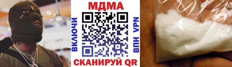 МДМА VHQ  Балахна 