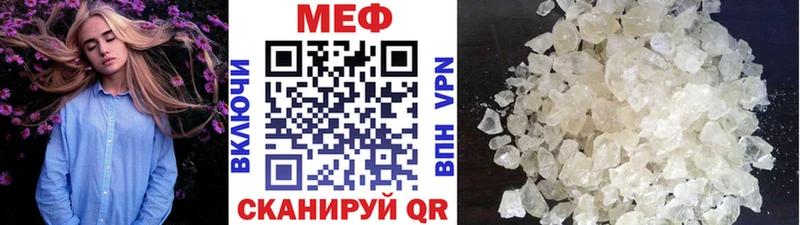 как найти наркотики  Балахна  МЯУ-МЯУ 4 MMC 