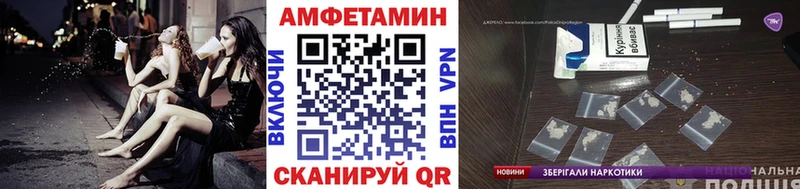 МЕТАМФЕТАМИН винт Балахна