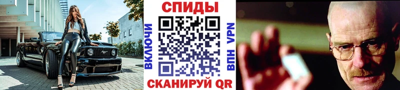 Метамфетамин пудра  Балахна 