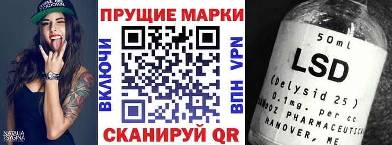 блэк спрут   Балахна  Наркотические марки 1,5мг 