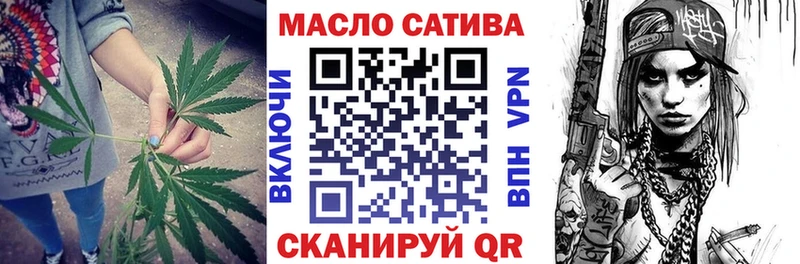 ТГК концентрат  Балахна 